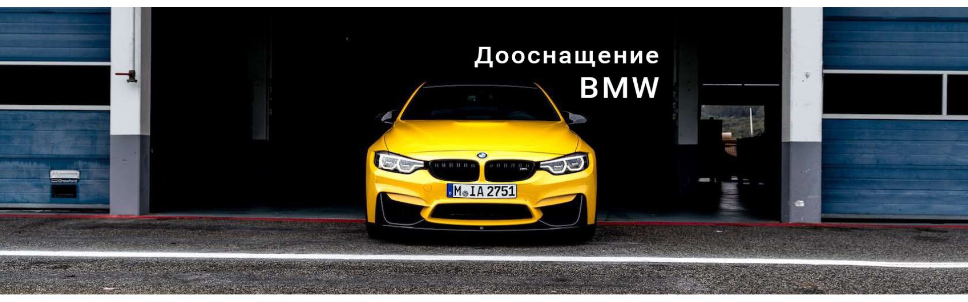 BMW2