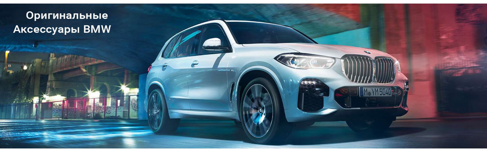 BMW1