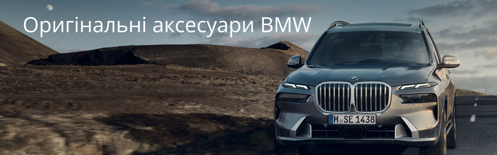BMW2